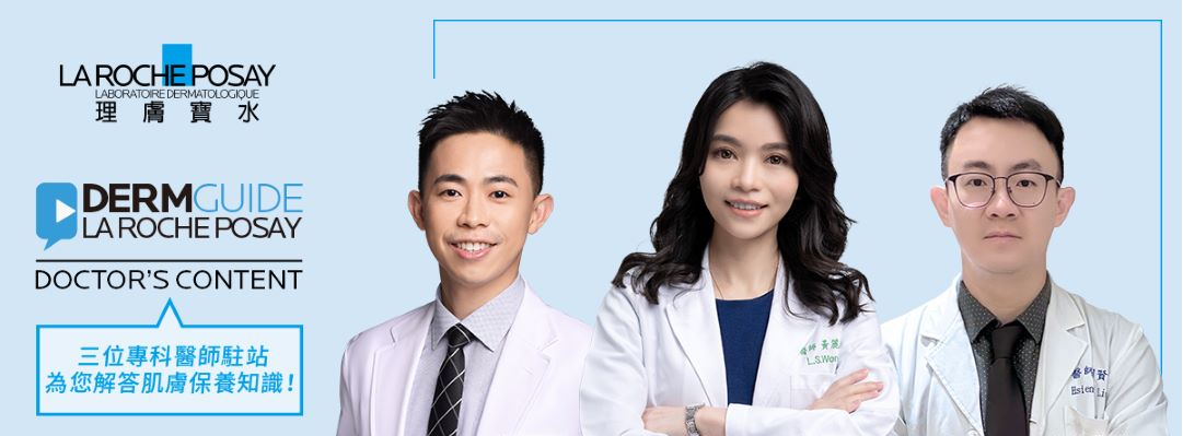 首頁_醫師衛教專欄